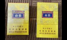 商徽多少錢一條2025？