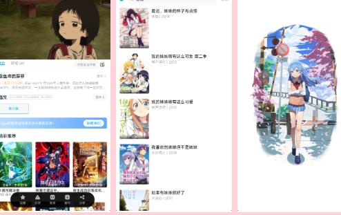 Lanerc動漫官方APP怎么下載啊 Lanerc動漫官方APP下載指南