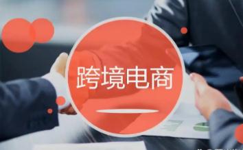 亞馬遜電商貸款可靠嗎知乎 亞馬遜跨境電商貸款真假