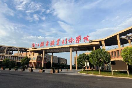 杭州最好的大專學校有哪些（杭州最好的三所大專推薦）2