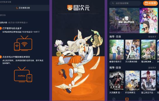 囧次元純凈無(wú)廣告版在哪兒下載(囧次元純凈無(wú)廣告版下載最新)