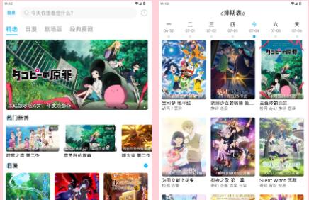 Lanerc動漫下載攻略(Lanerc動漫官方純凈版如何注冊賬號)