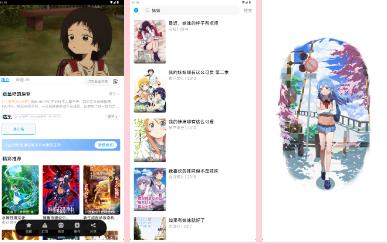 Lanerc動漫APP:開啟你的全球動漫文化之旅