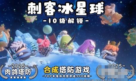 永遠(yuǎn)的蔚藍(lán)星球兌換碼2025—28個(gè)禮包碼免費(fèi)領(lǐng)取