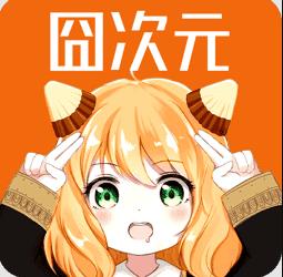 囧次元純凈版2025最新版 囧次元純凈版無廣告