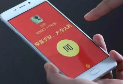 微信轉賬給朋友結婚紅包祝福語22條