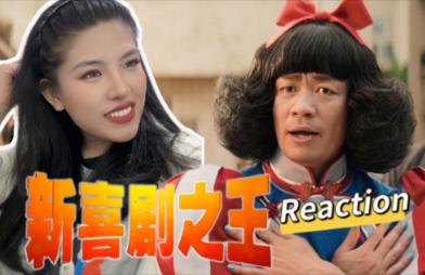 周星馳的新喜劇之王票房多少億 新喜劇之王虧了還是賺了