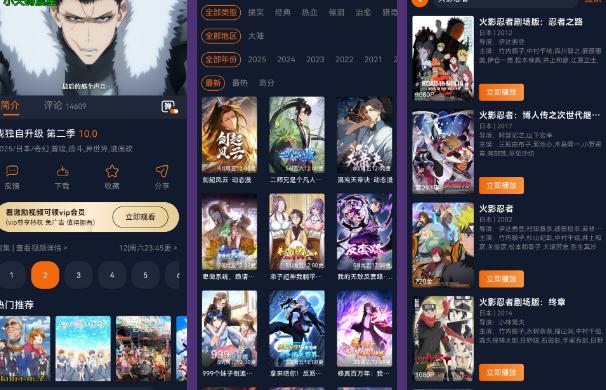 告別廣告煩惱!囧次元無廣告版,海量番劇任你看!