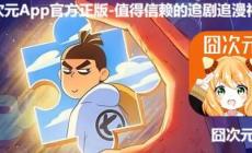 生活里的囧點，原來可以這么甜（囧次元最新分享）