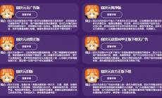 囧次元純凈版app正版下載免費(fèi) 囧次元官方網(wǎng)站入口