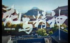 龍馬精神造句怎么造三年級 龍馬精神造句簡單