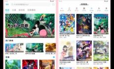 Lanerc動漫下載攻略（Lanerc動漫官方純凈版如何注冊賬號）