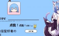 lanerc動(dòng)漫app下載最新版 一鍵睡眠定時(shí)功能守護(hù)你的健康觀影夜