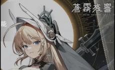 少女學(xué)院覺醒攻略 少女學(xué)院·覺醒wiki2025