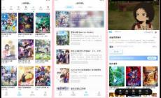 告別等待，擁抱自由：Lanerc動漫APP讓熱愛觸手可及