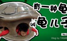 龜兒子是什么意思啊 龜兒子是什么意思啊網(wǎng)絡(luò)用語