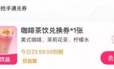 美團新人用戶0元購是真的嗎（美團新人0元購入口在哪里）