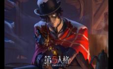 《第五人格》監管者愚人金進階 第五人格愚人金教程攻略