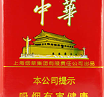 硬中華批發(fā)價多少錢一條 2025最新價格一覽