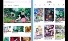 Lanerc二次元?jiǎng)勇嗀PP官網(wǎng) 你的專屬二次元?jiǎng)勇「C等您哦