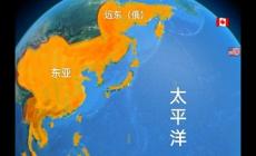 世界上面積最大的大洋和大洲分別是