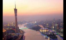 廣州市區號 廣州市區號0755還是020