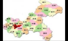 重慶市一共有多少個區縣? 重慶市有幾個區幾個縣
