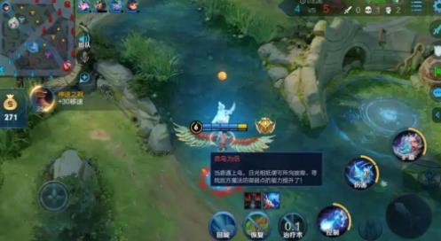 王者榮耀瑤技能怎么樣 王者榮耀瑤技能怎么樣