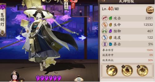 陰陽師慧明燈強度怎么樣  陰陽師慧明燈強度怎么樣啊