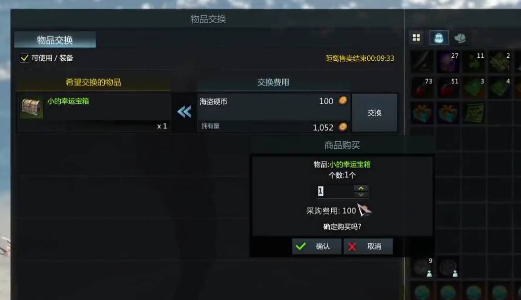 失落的方舟希里安好感度任務(wù)怎么做