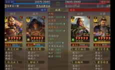 三國志戰略版朵思皇馬五隊共存怎么玩 三國志戰略版朵思皇馬五隊共存玩法介紹