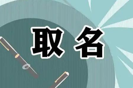 生意興旺的店名三個字 生意興旺的店名三個字大全