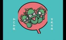 幽門螺旋桿菌口臭特點(diǎn)是 幽門螺旋桿菌口臭特點(diǎn)有