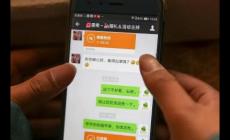 微信怎樣轉賬到銀行卡? 微信轉賬到銀行卡的方法分享