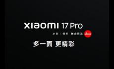 小米官網首頁官網是什么 小米官網首頁官網地址：www.mi.com