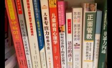 叛逆期孩子必讀的十本書 叛逆期孩子必讀的十本書籍